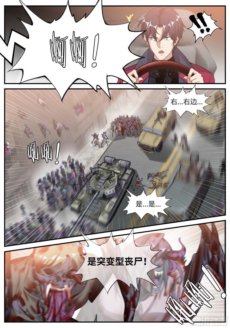 无面11