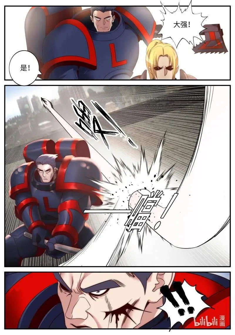 301 半神3