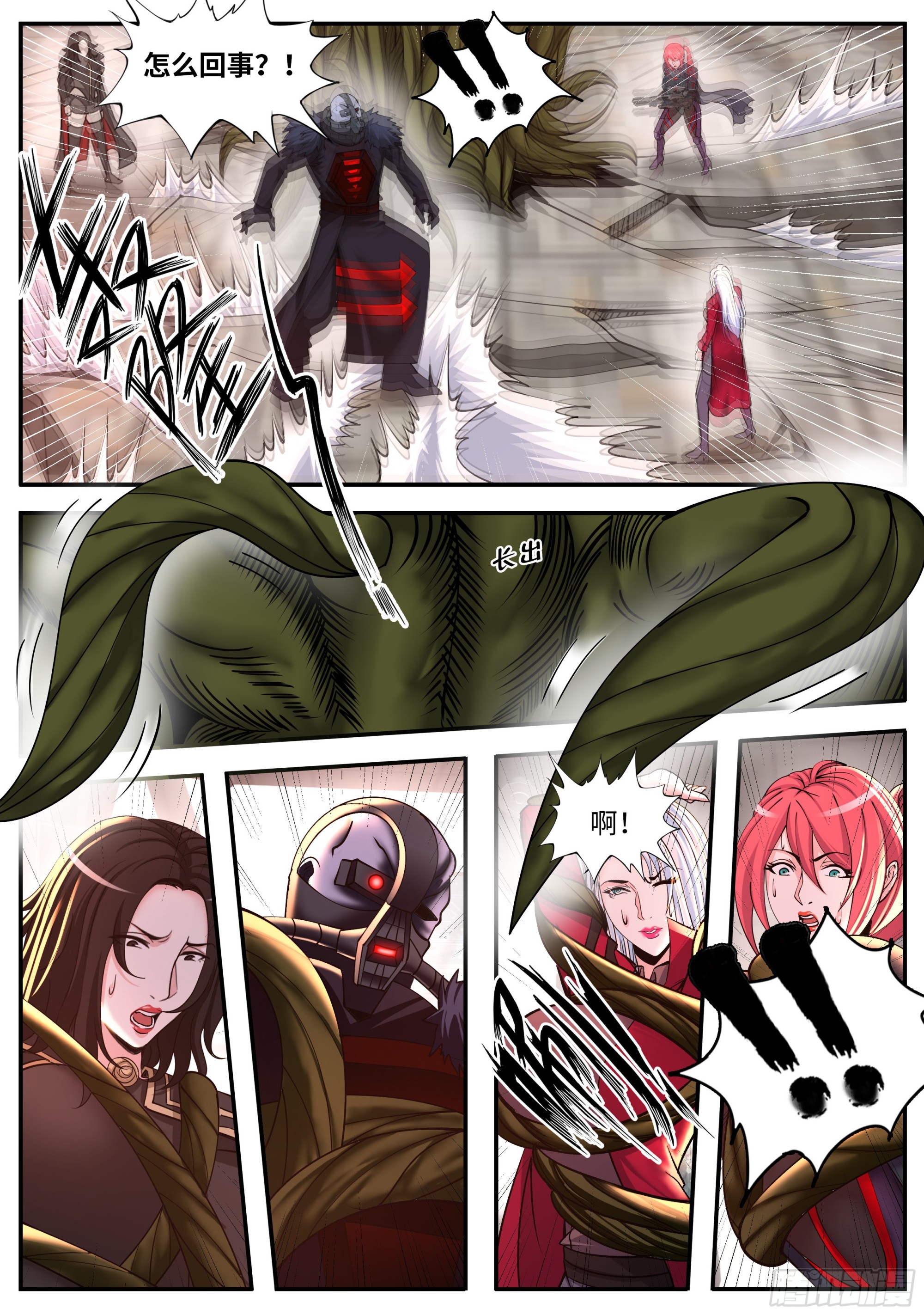 森之王6
