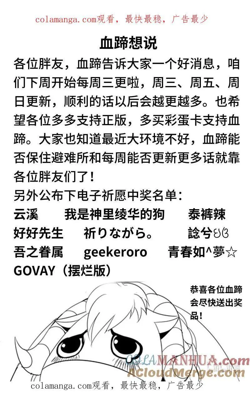 306 各方反应13