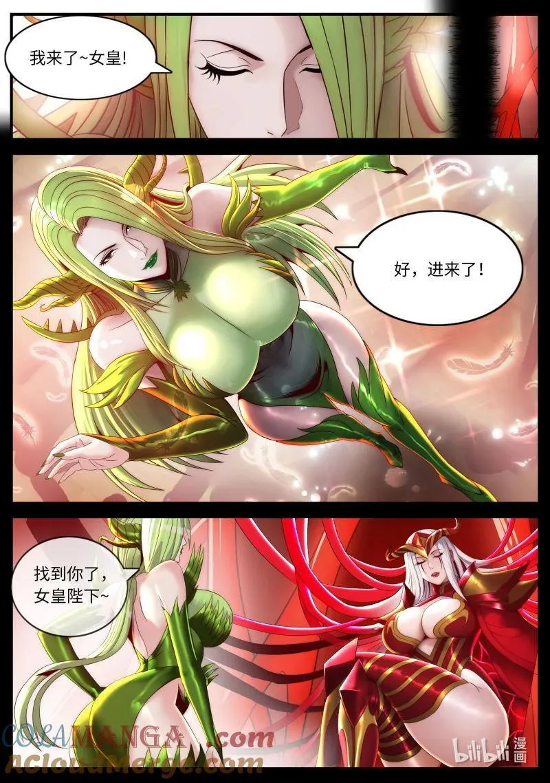 377 融合开始7