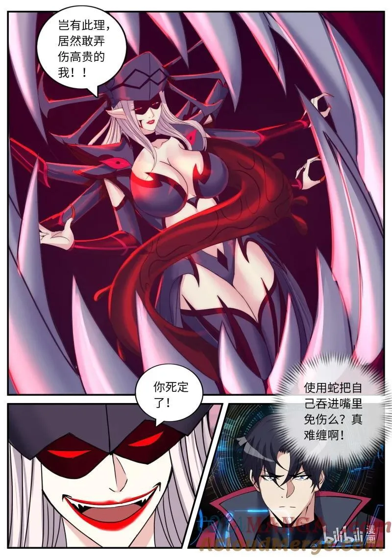 342 大乱斗4