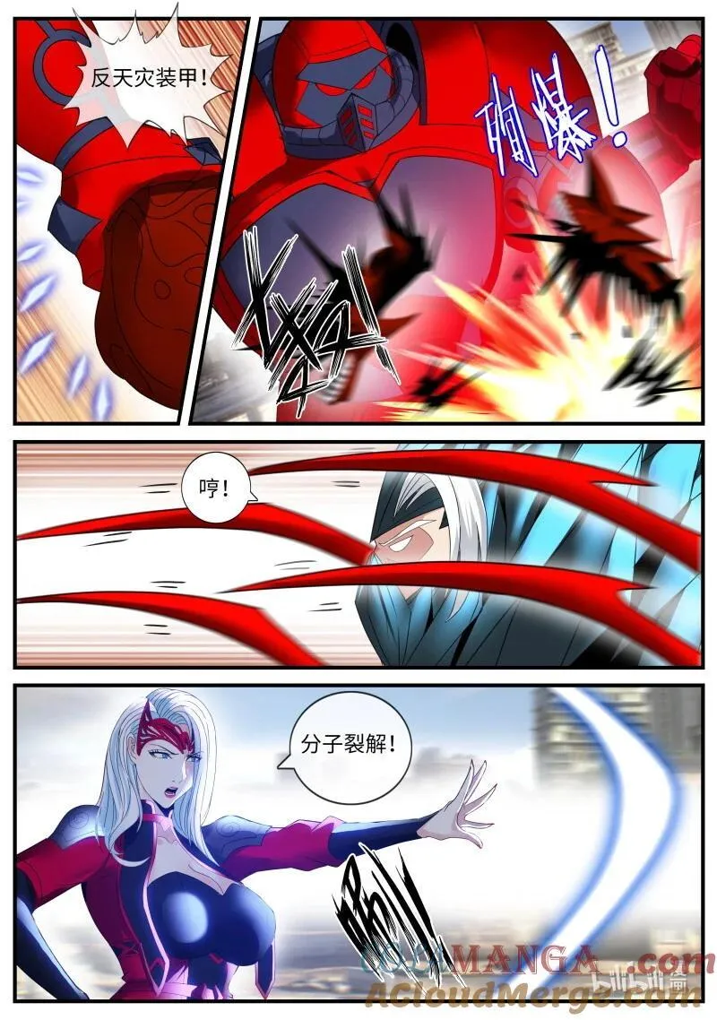 369 铁憨憨2