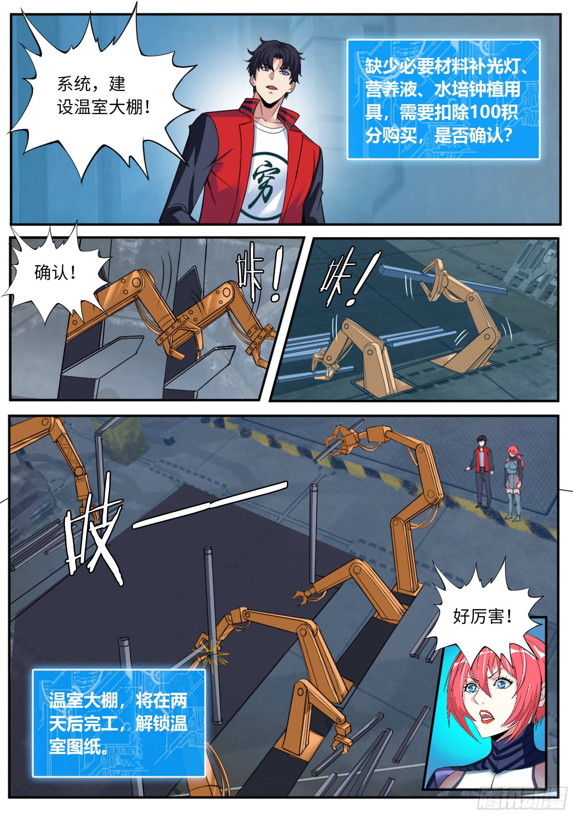 请问你见过这个人嘛？12