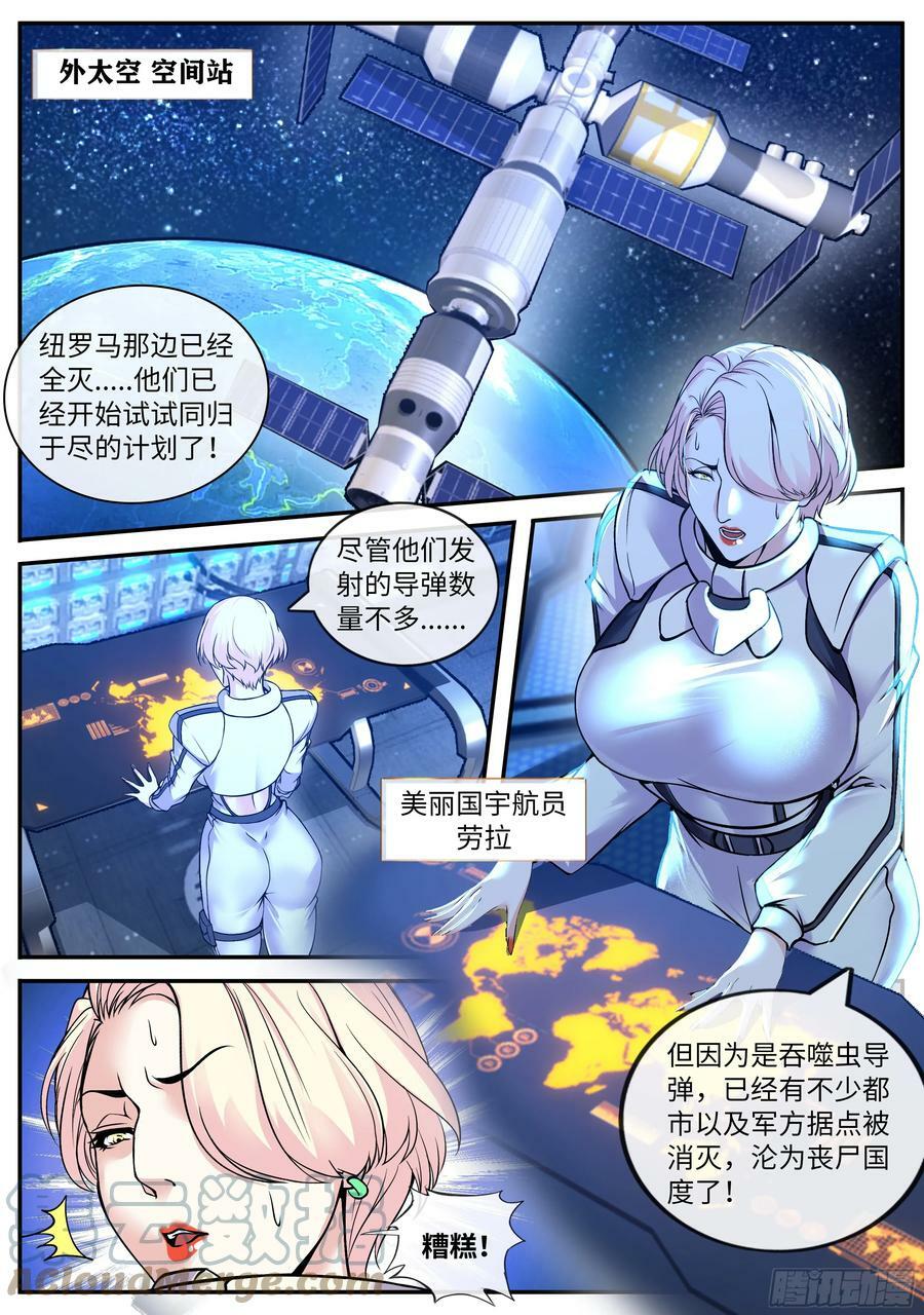 砸场子0