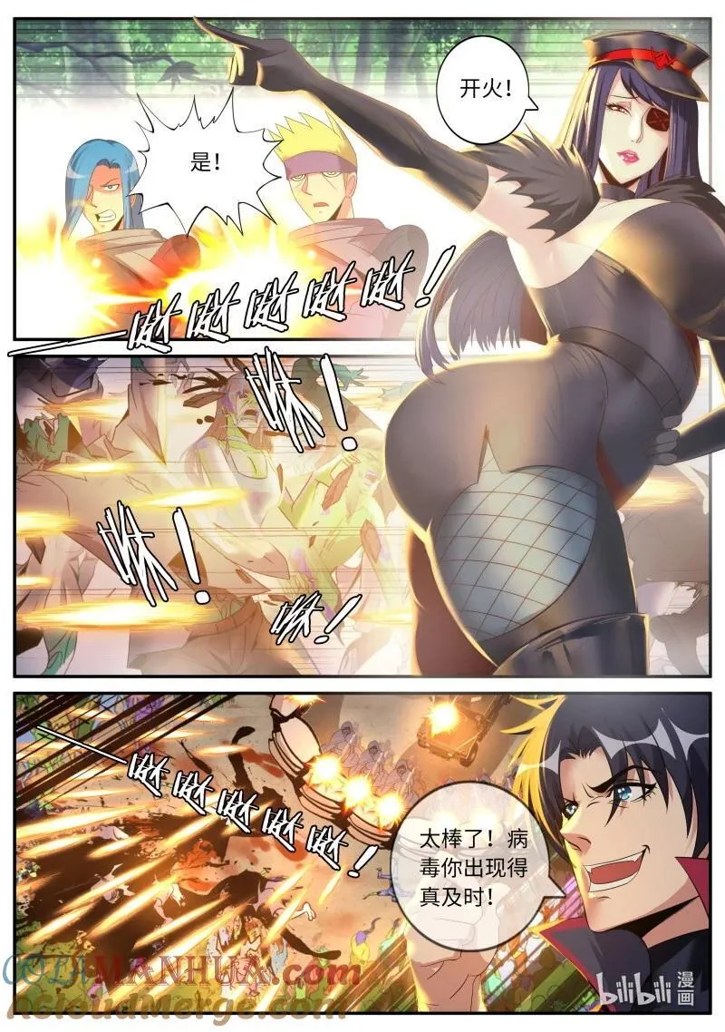 325 战斗进行中1