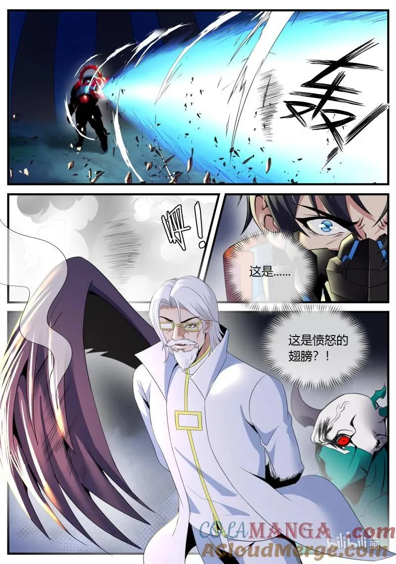 360 小偷5