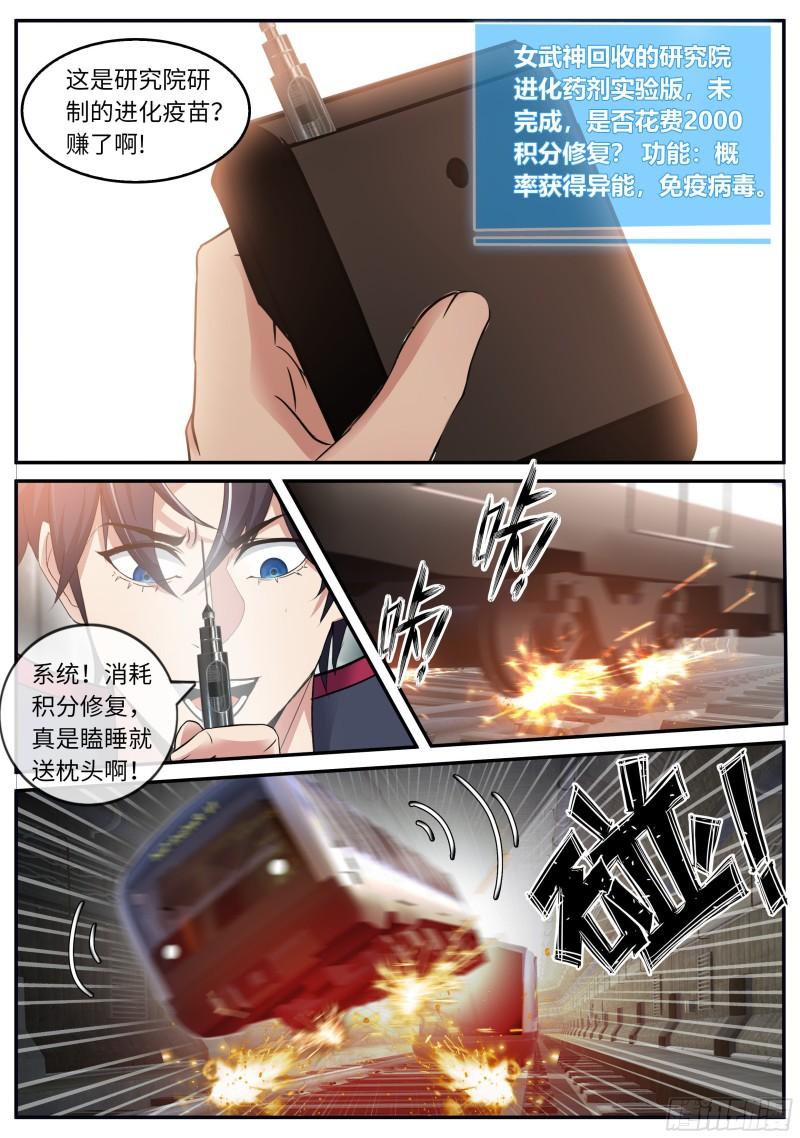 别留下遗憾8