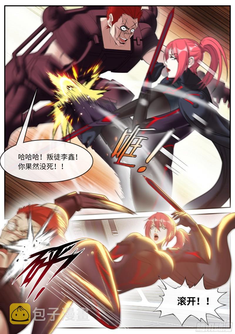 霸主7