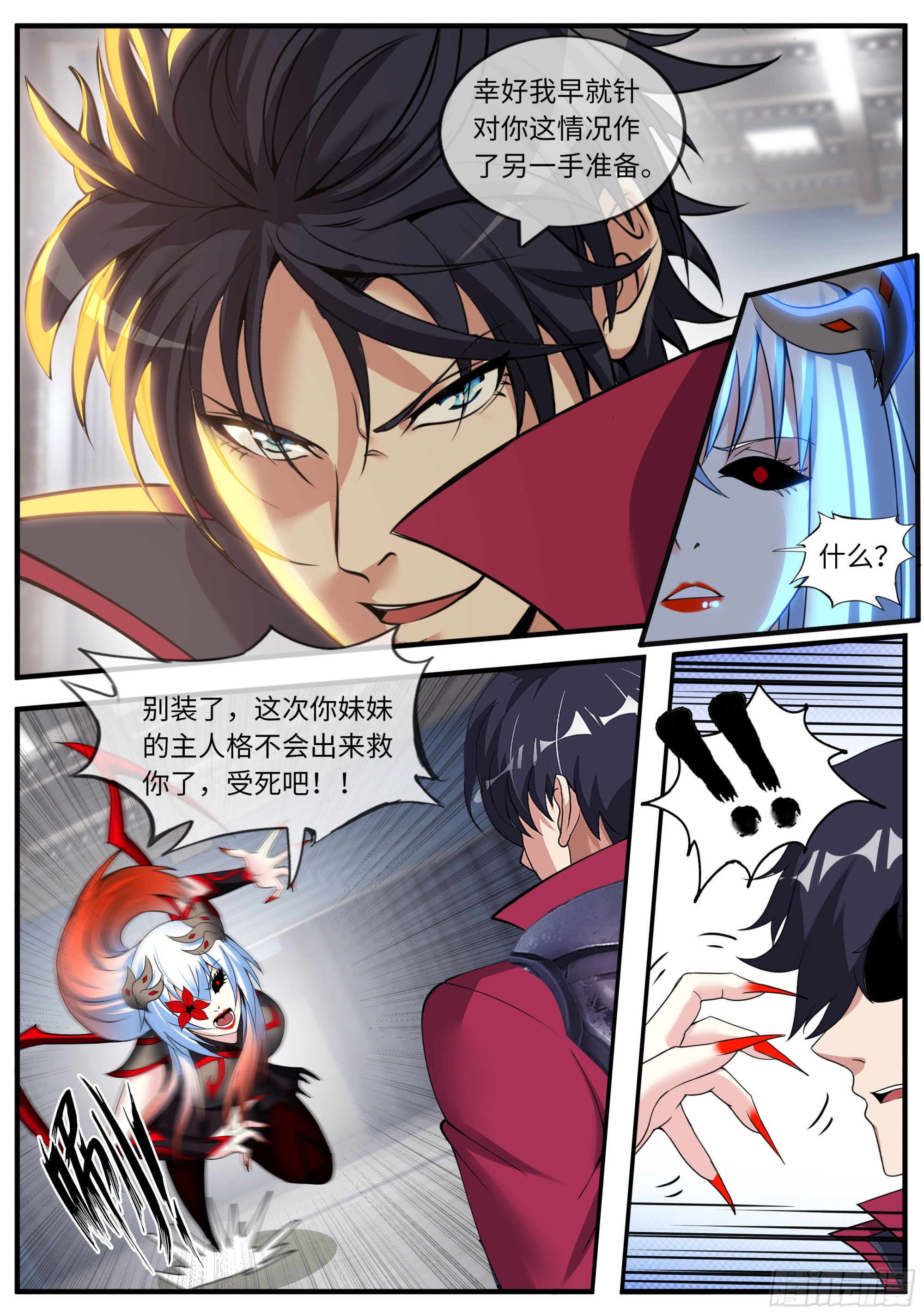 萝莉快乐糖6