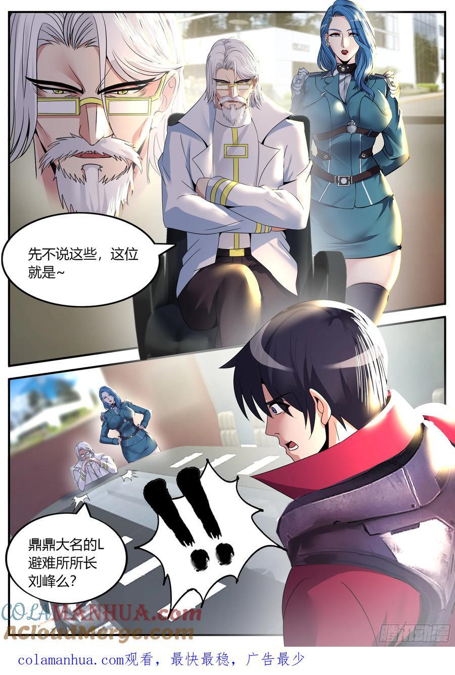 264 谈判15