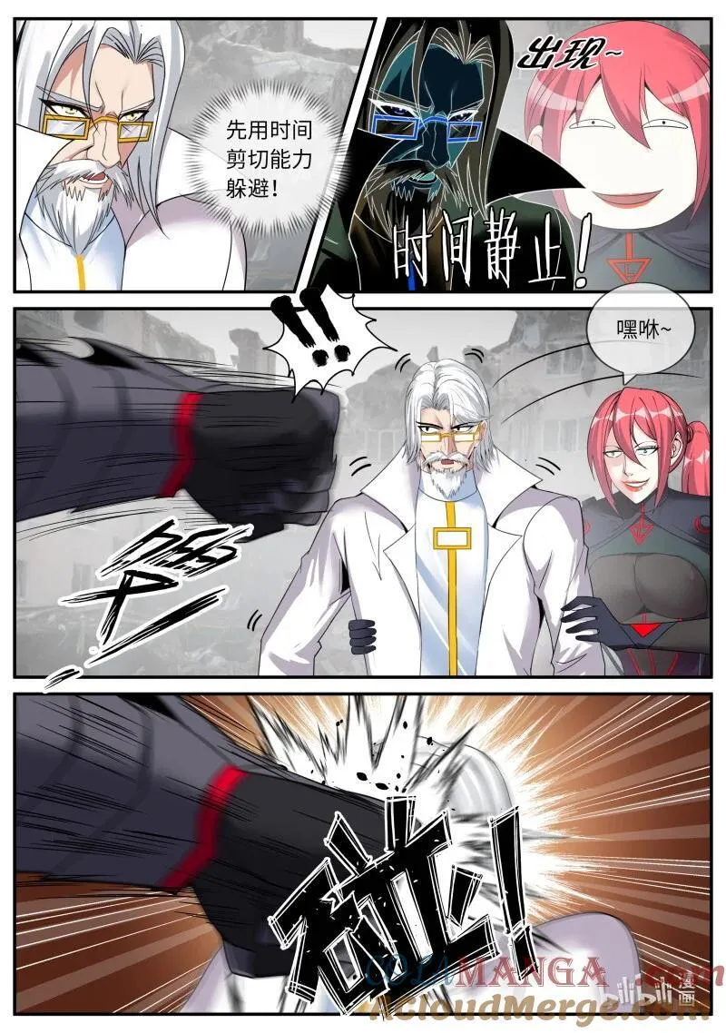 366 进攻！进攻！5
