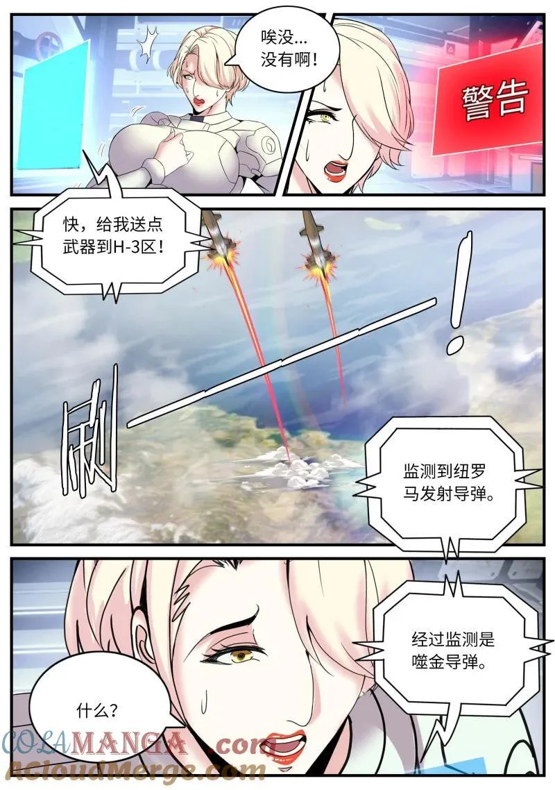 378 黑心皇后7