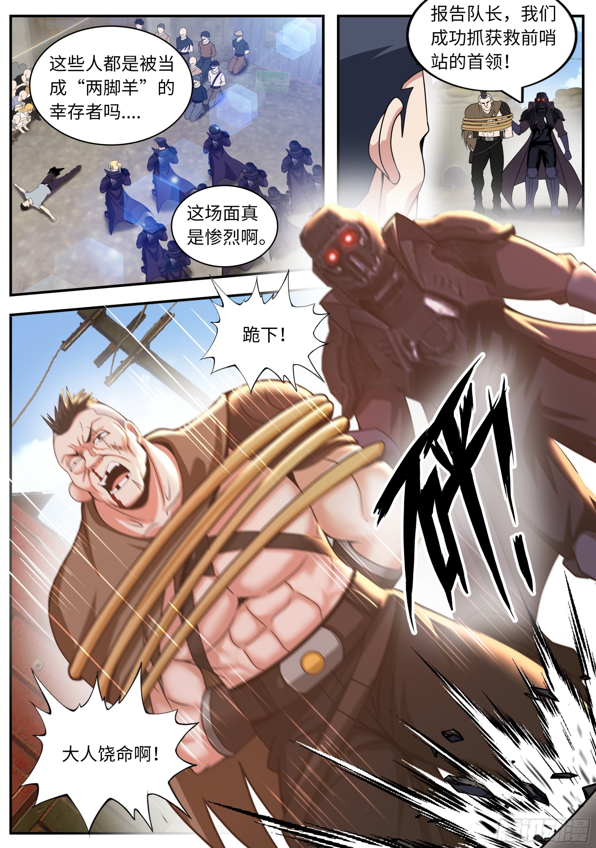 小白10