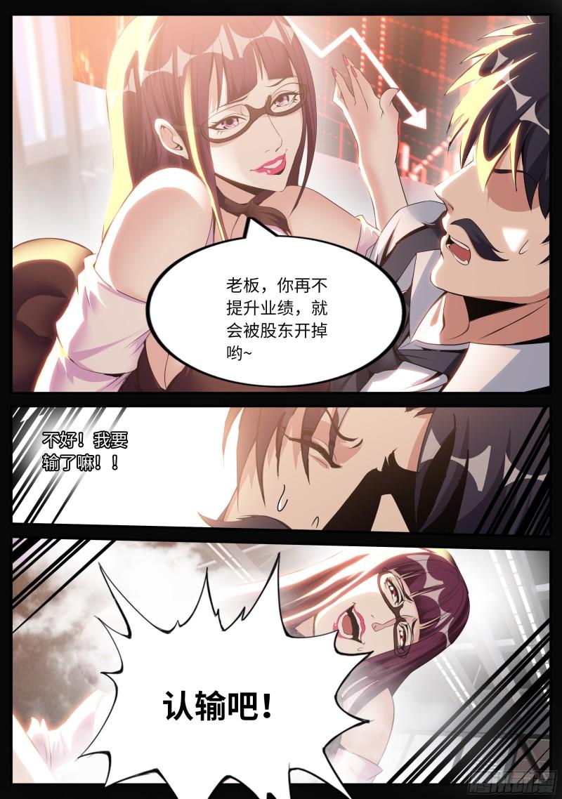 特殊癖好4