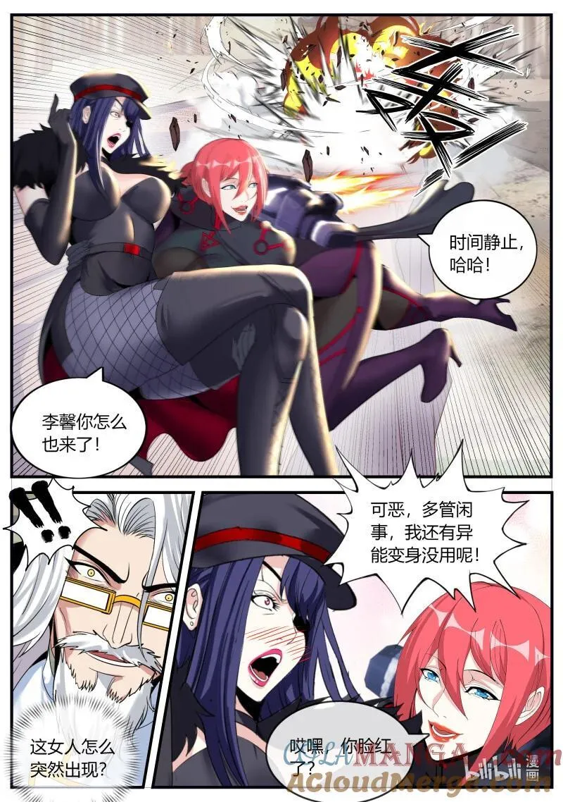 366 进攻！进攻！1