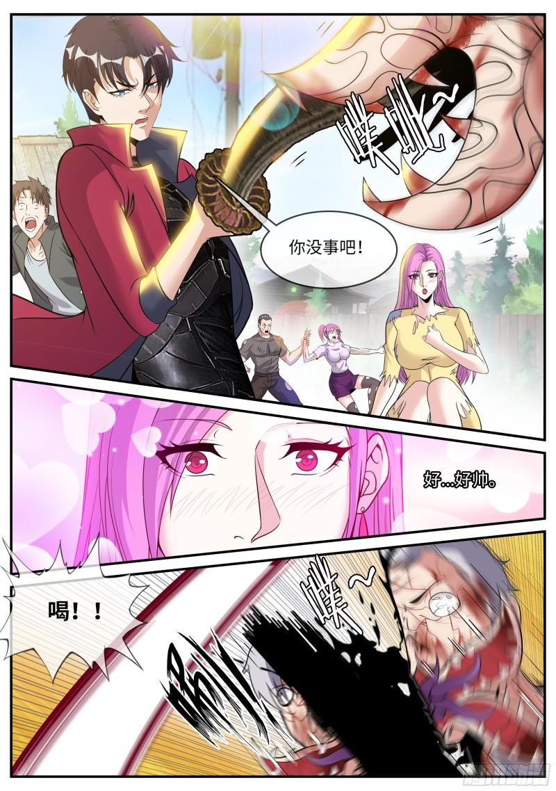 醋意7
