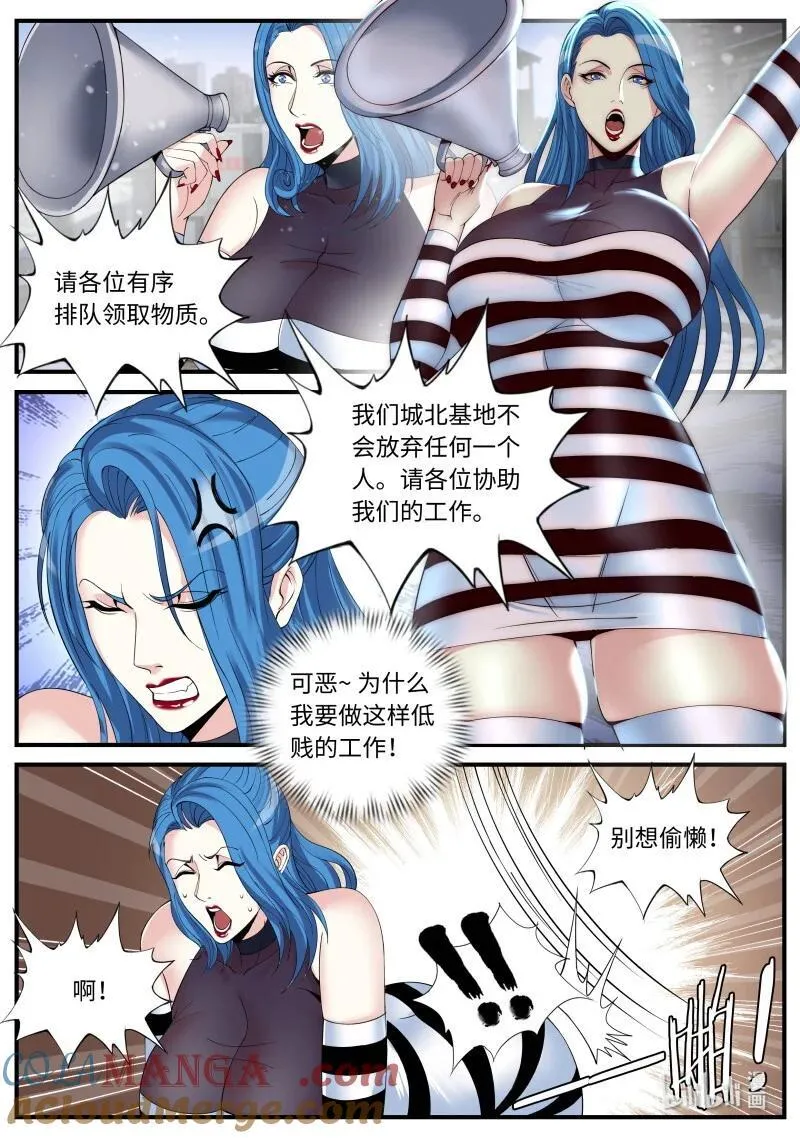 391 怪兽5