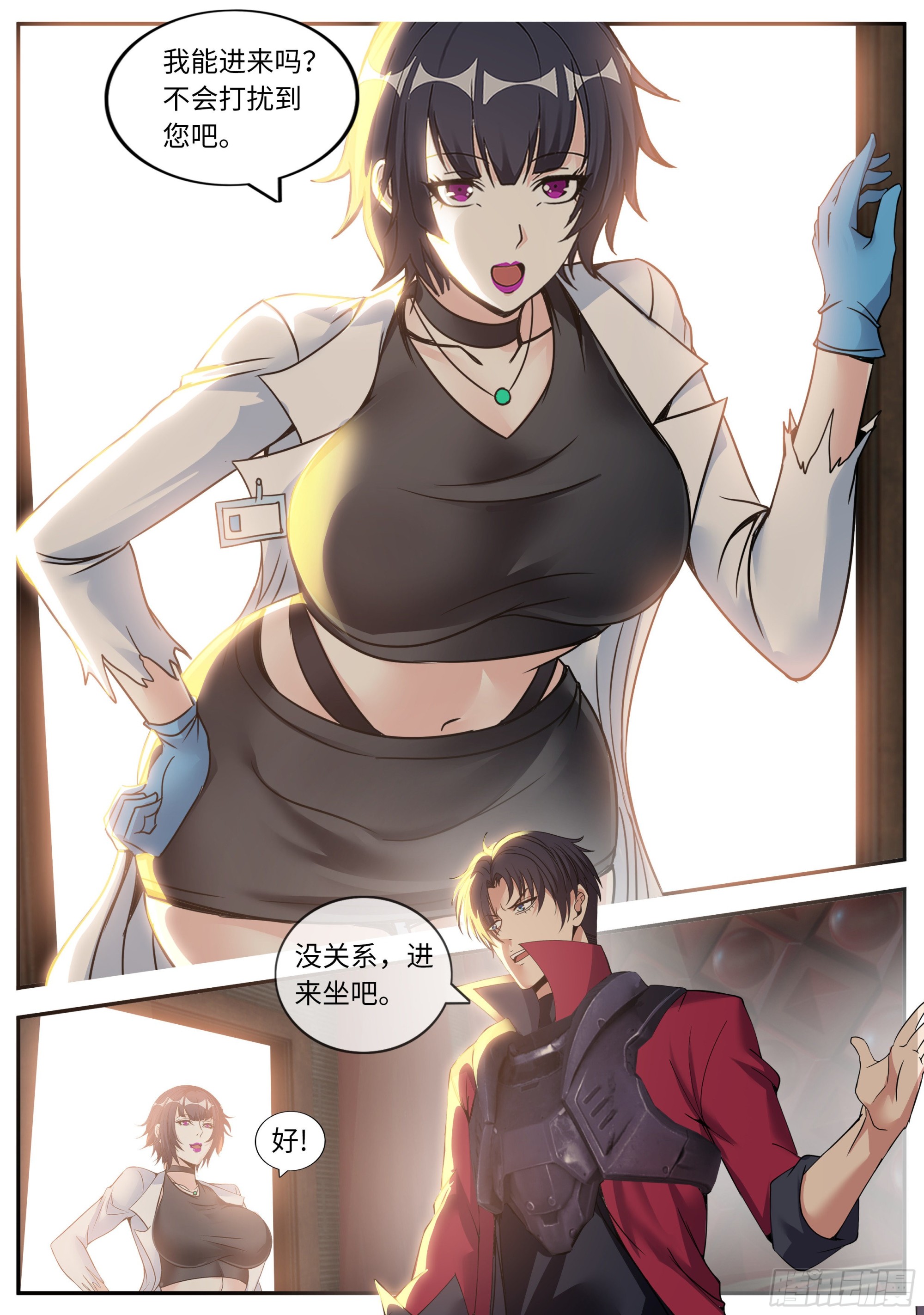 胜利！10
