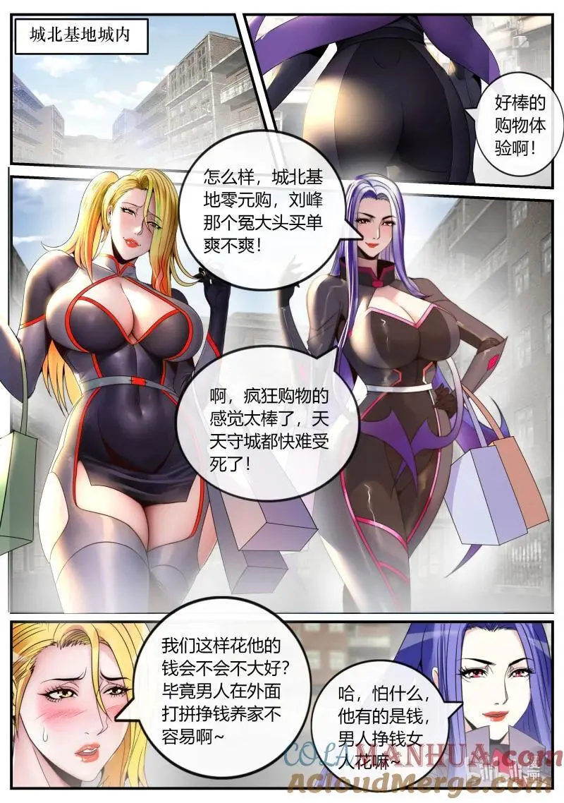 306 各方反应9