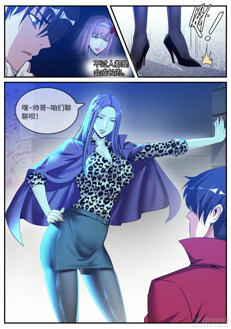 半夜小聚11