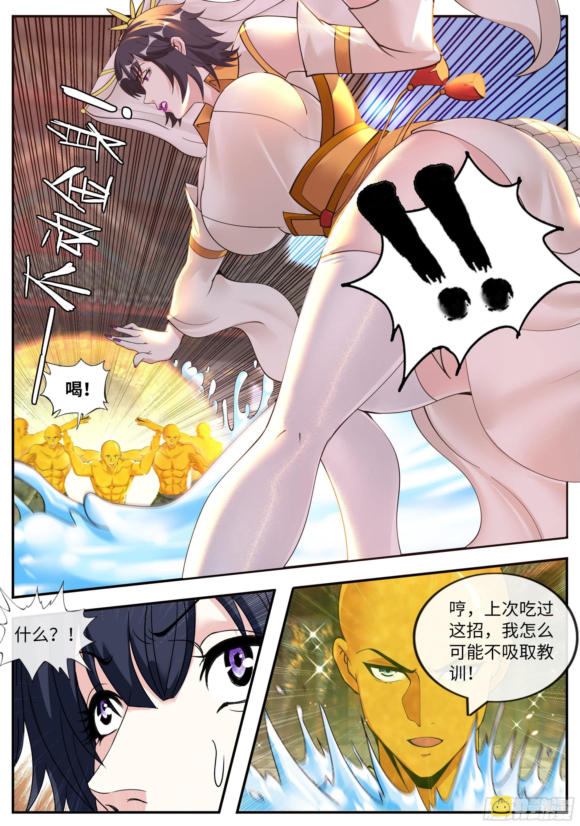 小白5