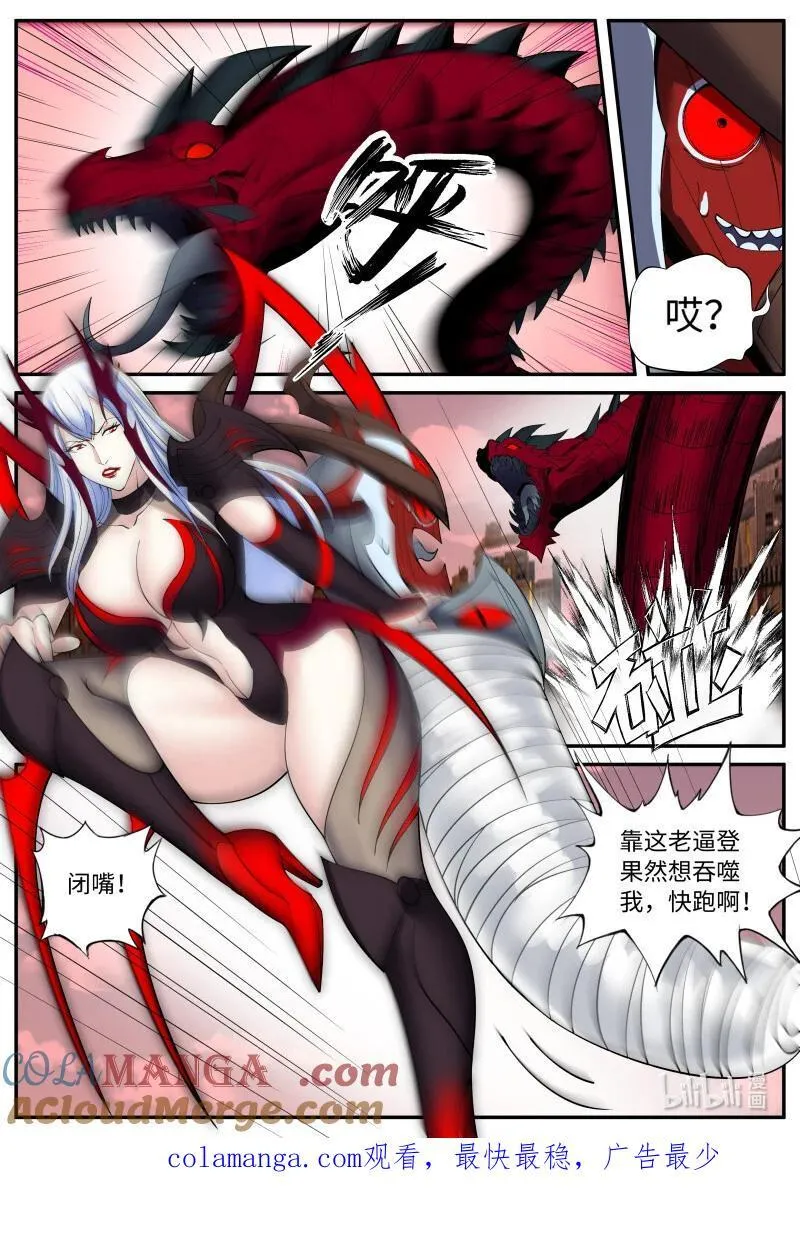 375 末日决战！11
