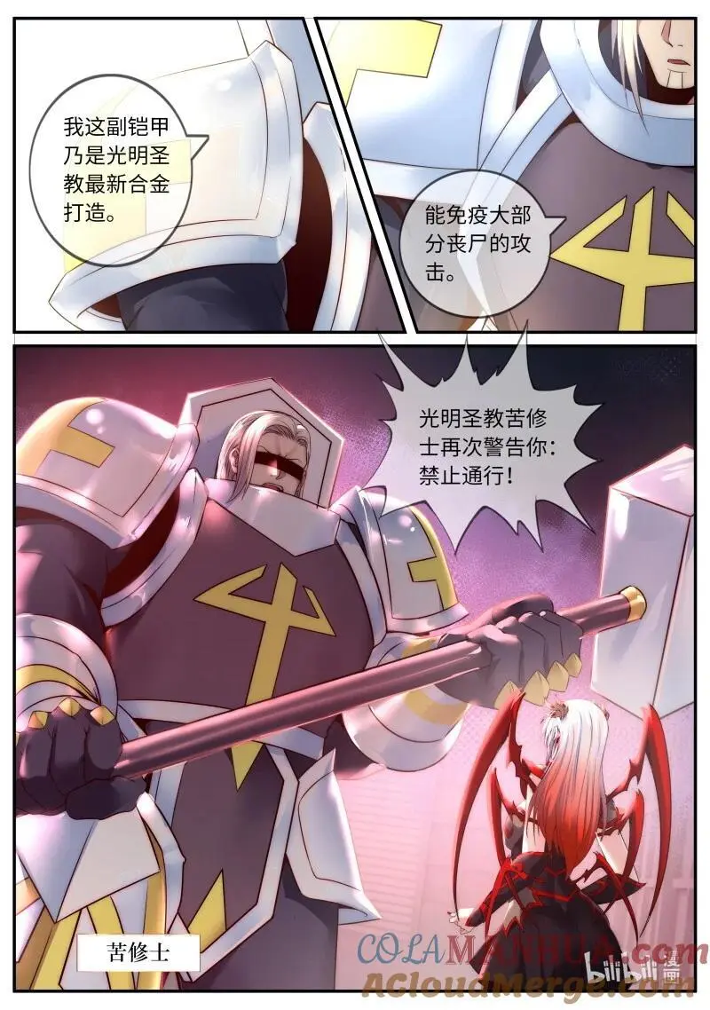 287 羽翼7