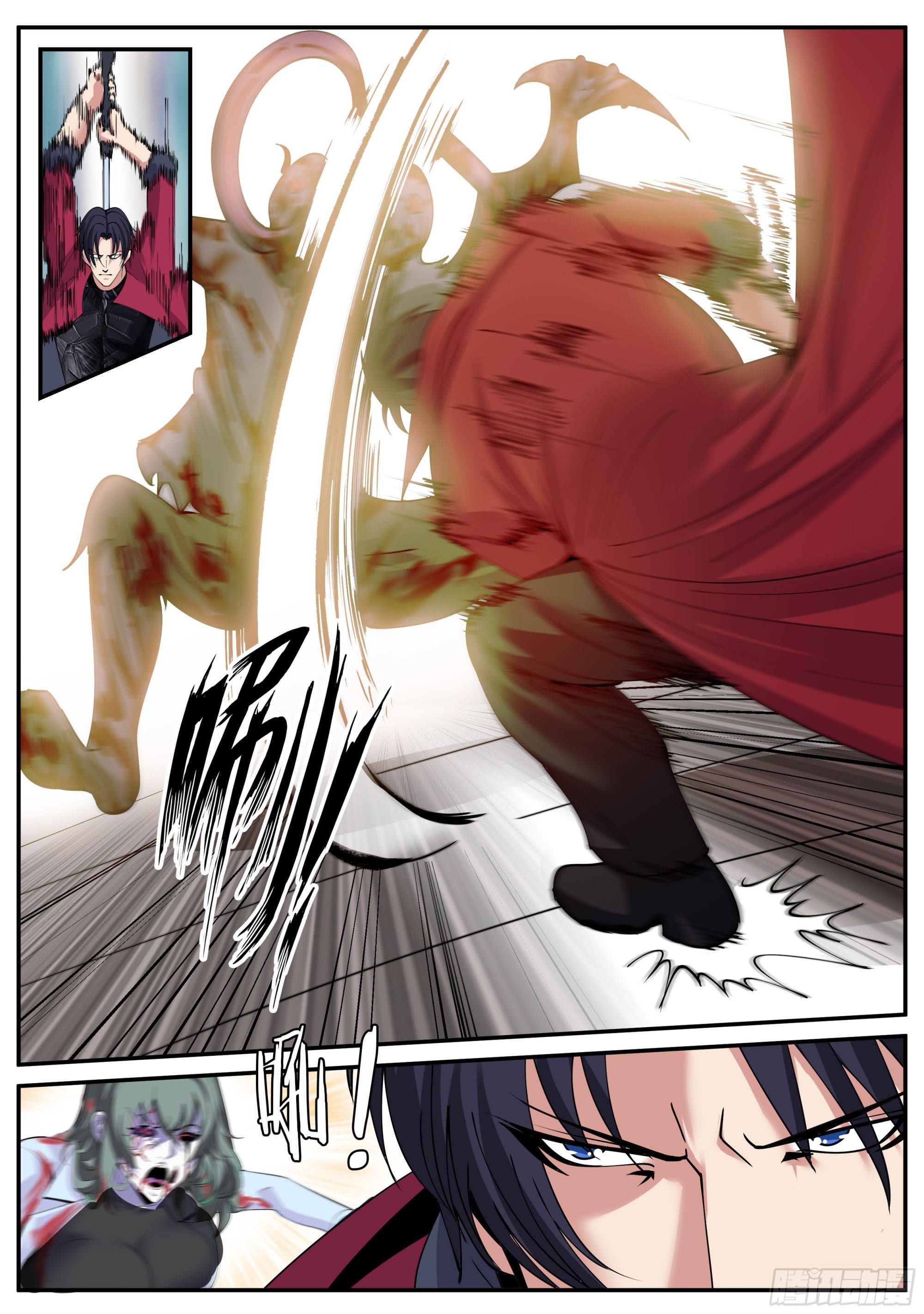 尸群！尸群！11