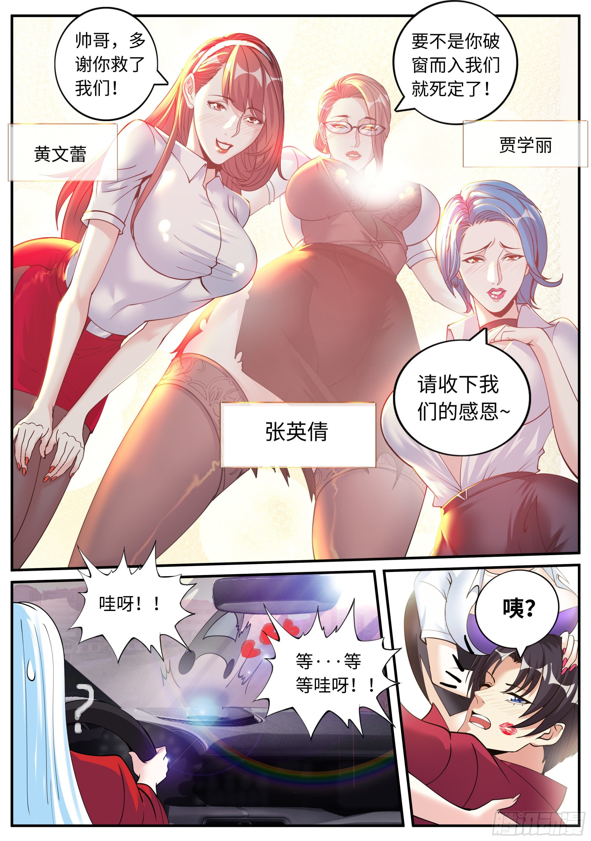 自产罐头！9