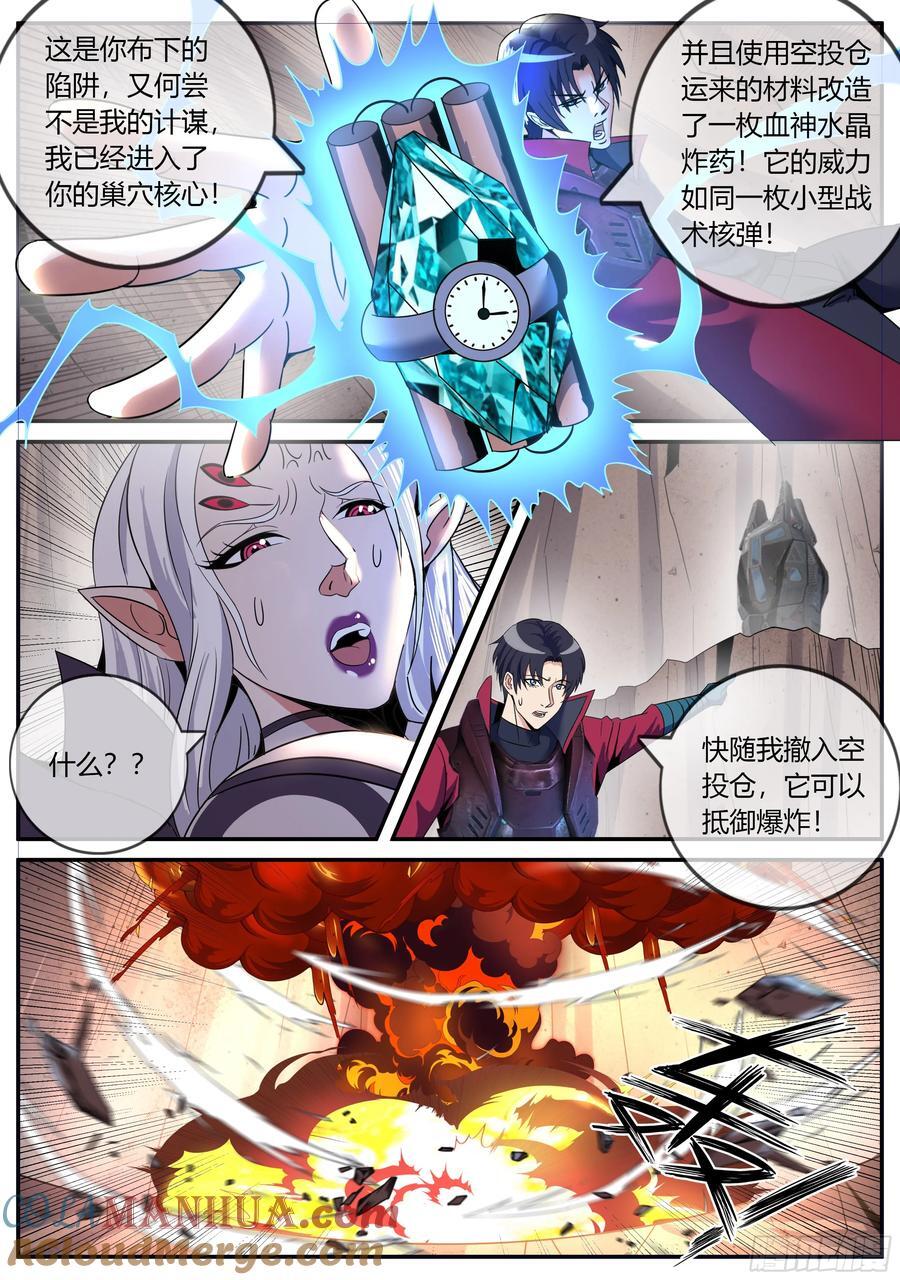 278 爆炸就是艺术11