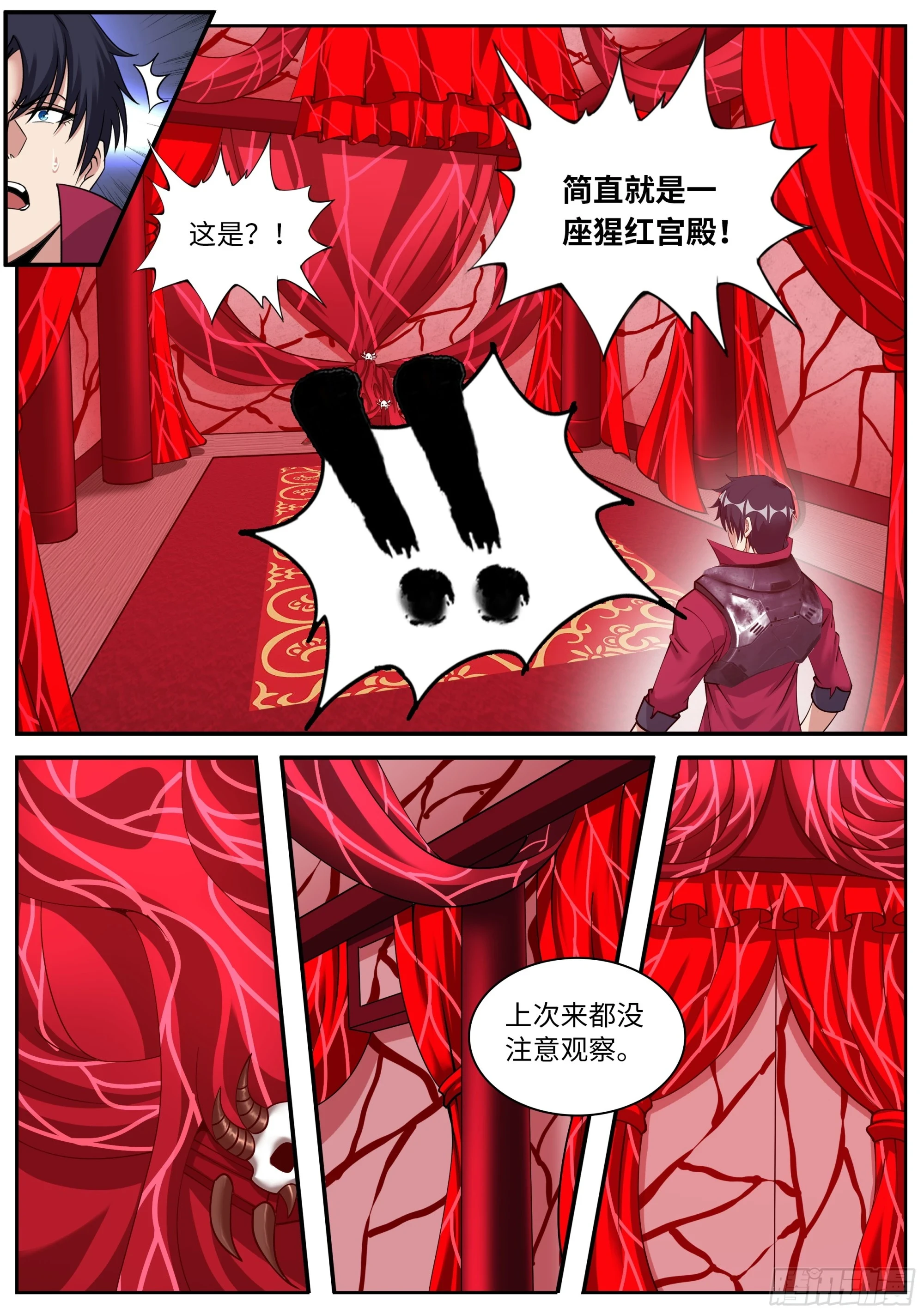 啊~真香！7