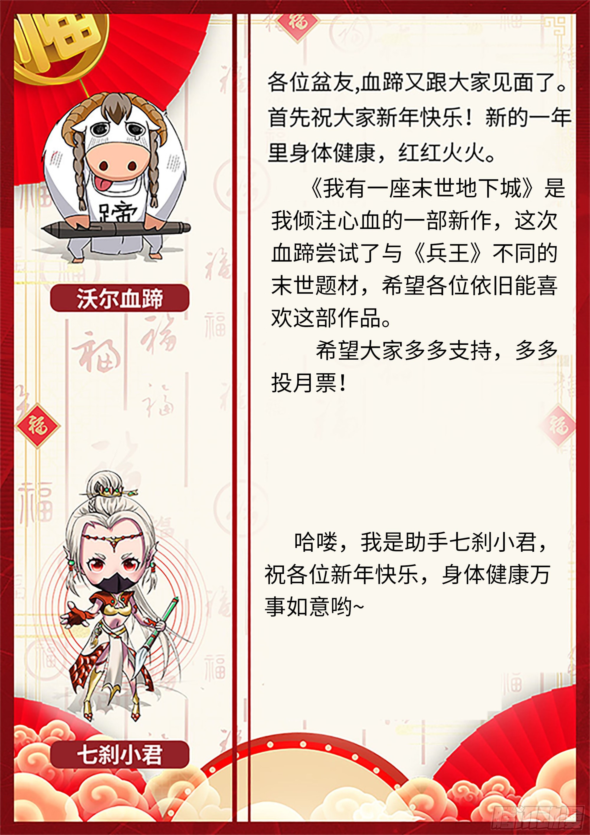 改造系统~启动！27