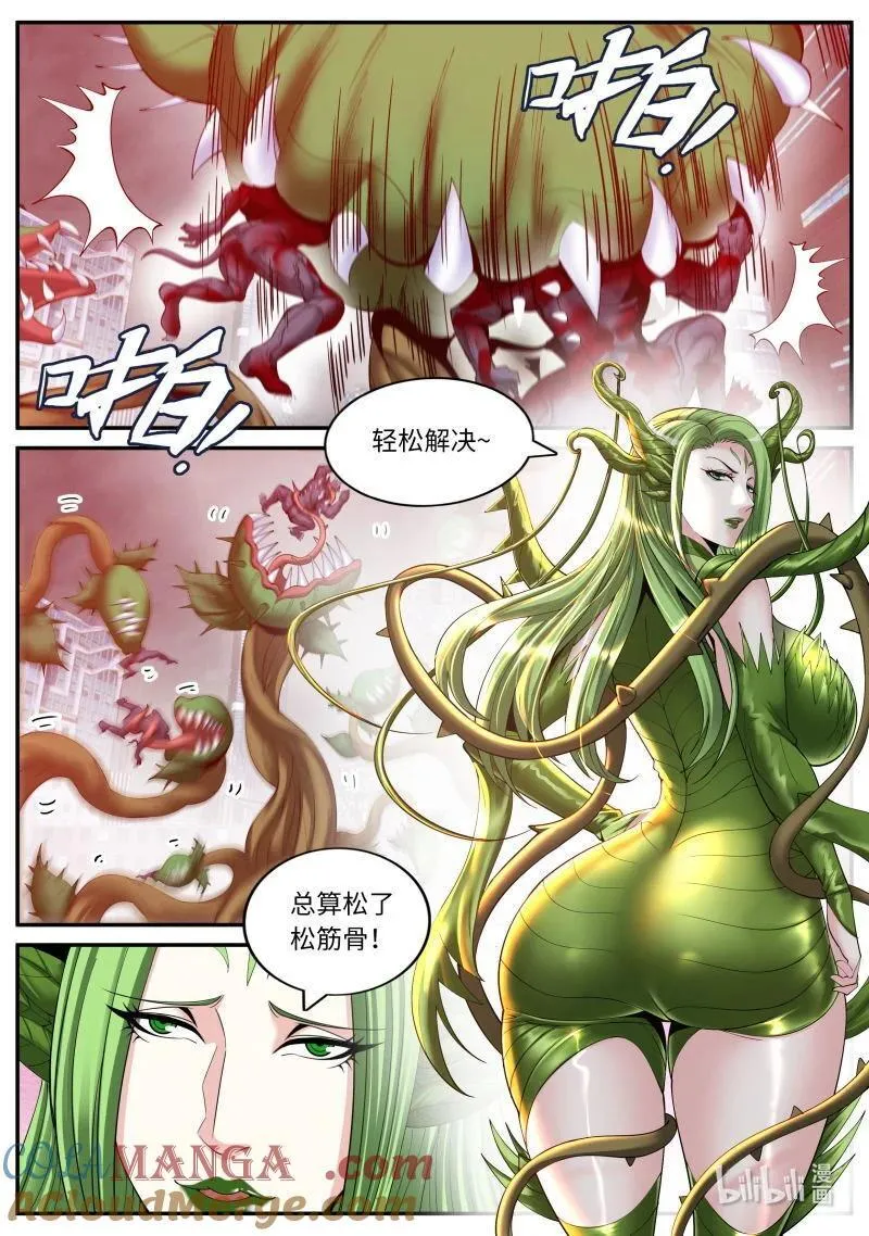 365 队友抵达3