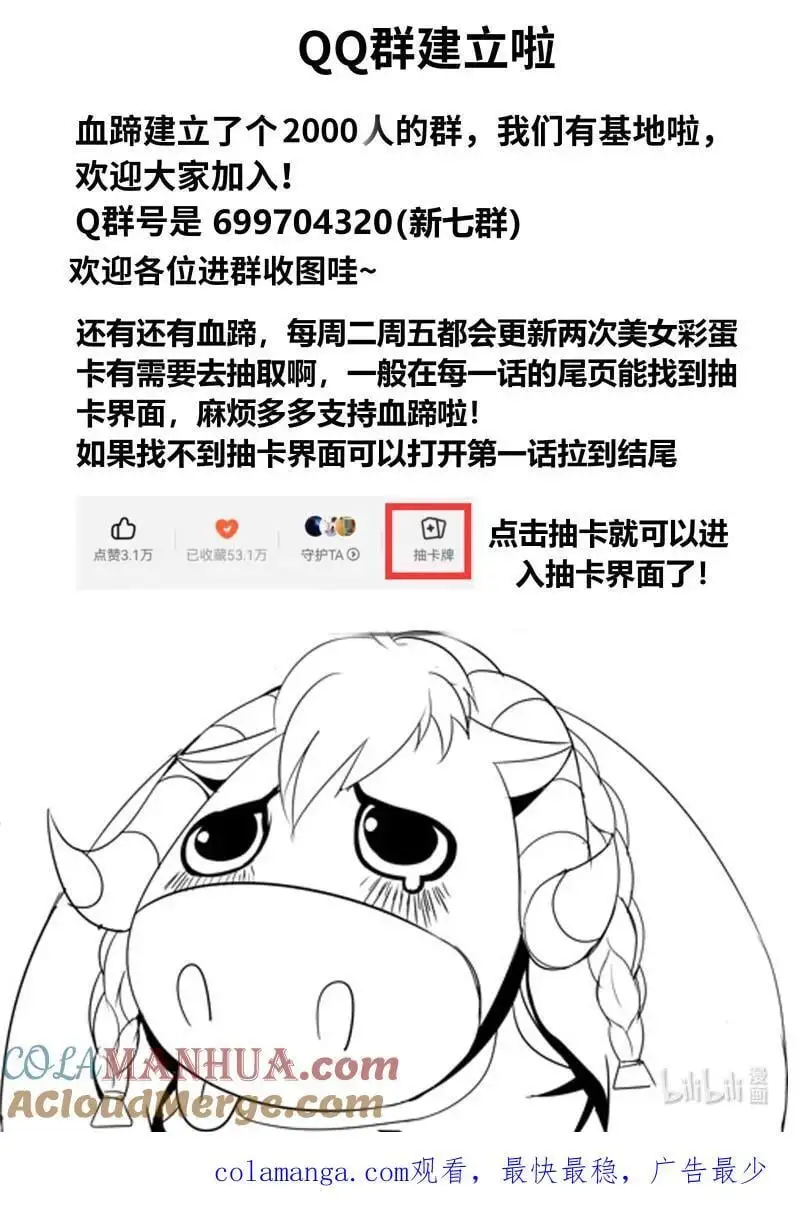 311 双子星13