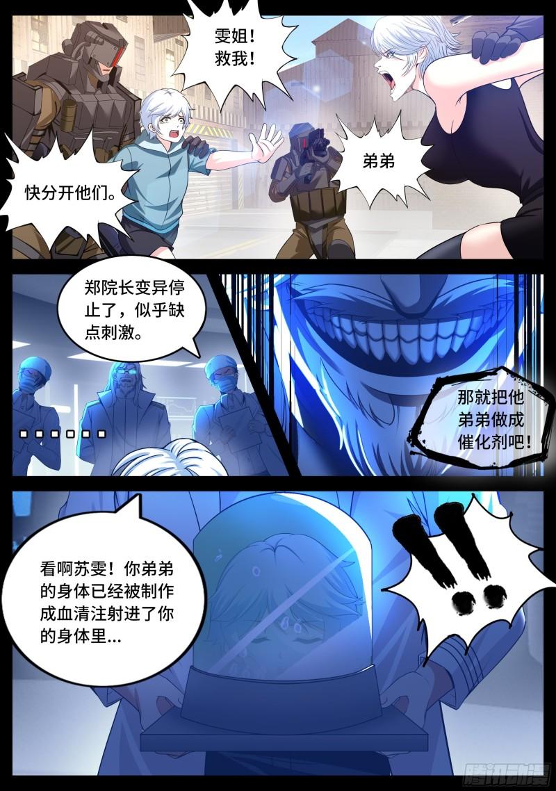 离别10
