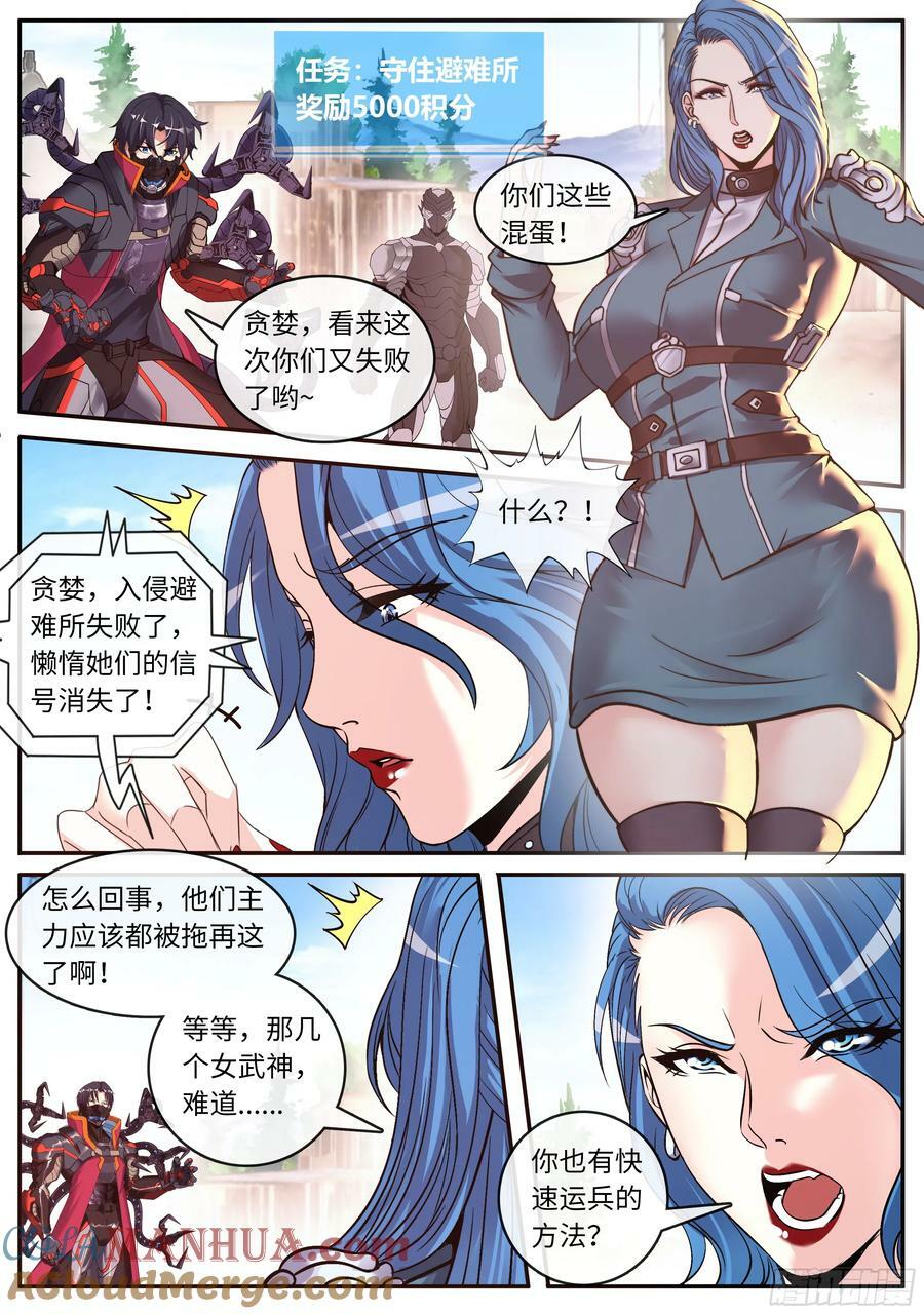 俘虏8