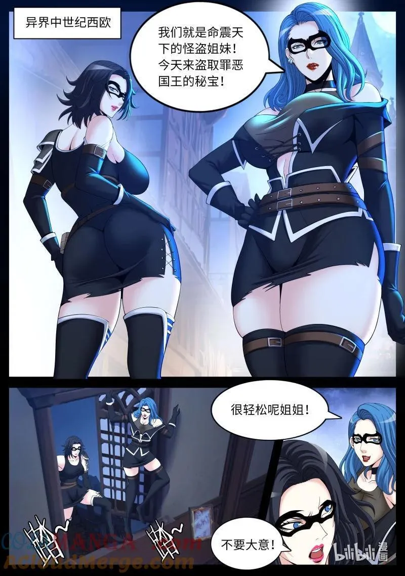 360 小偷9