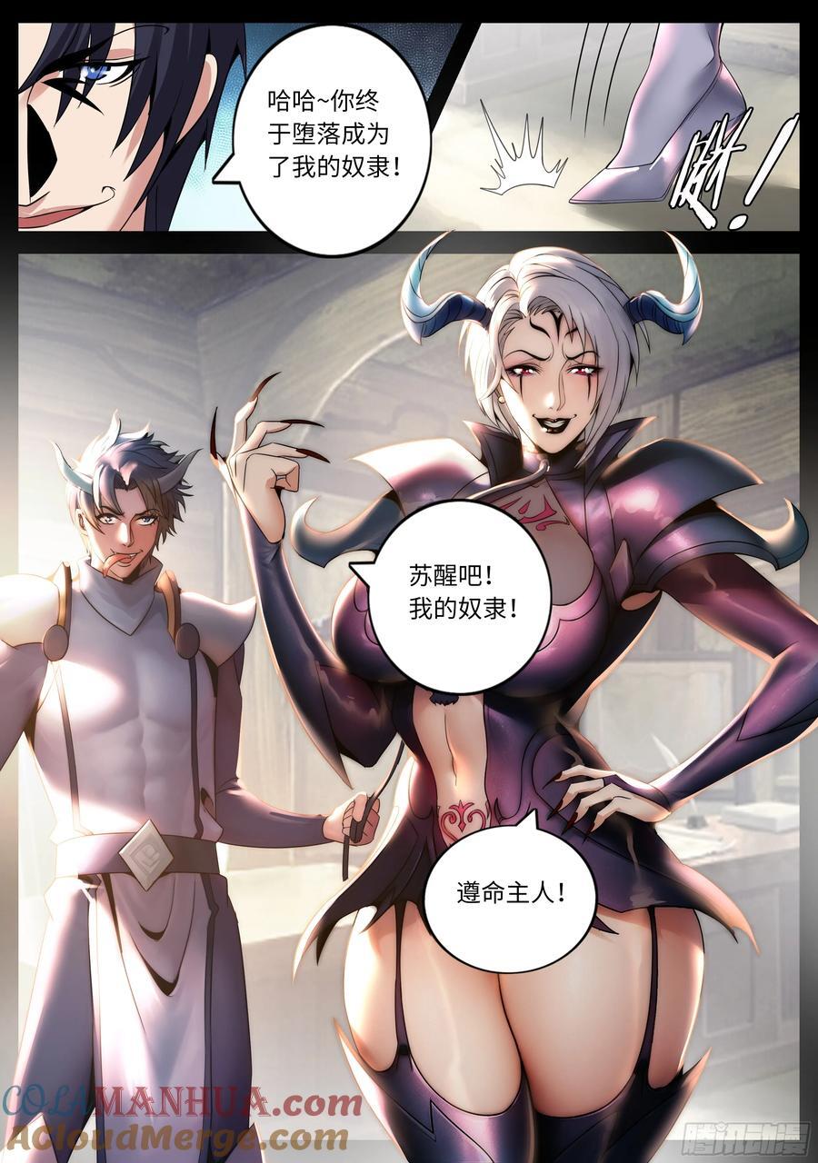 274 避难所神选3
