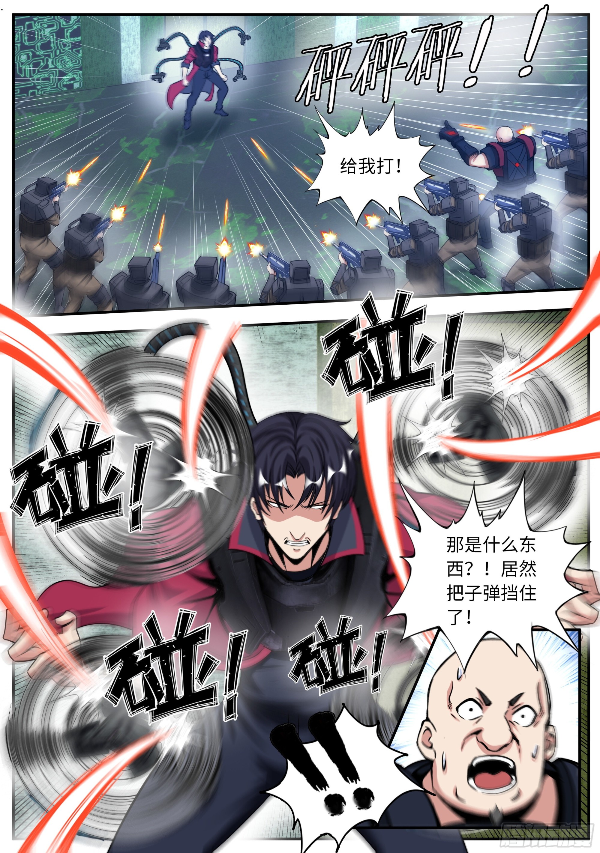 七宗罪10