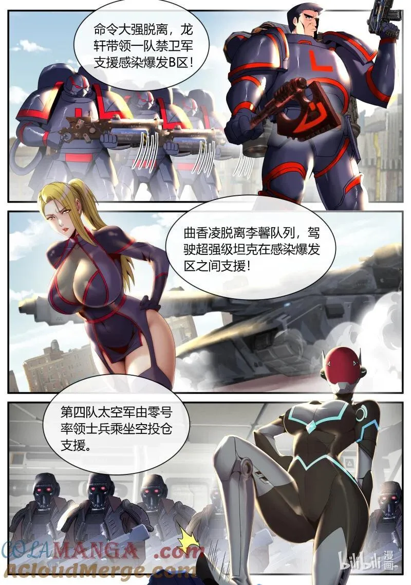 348 分头行动8