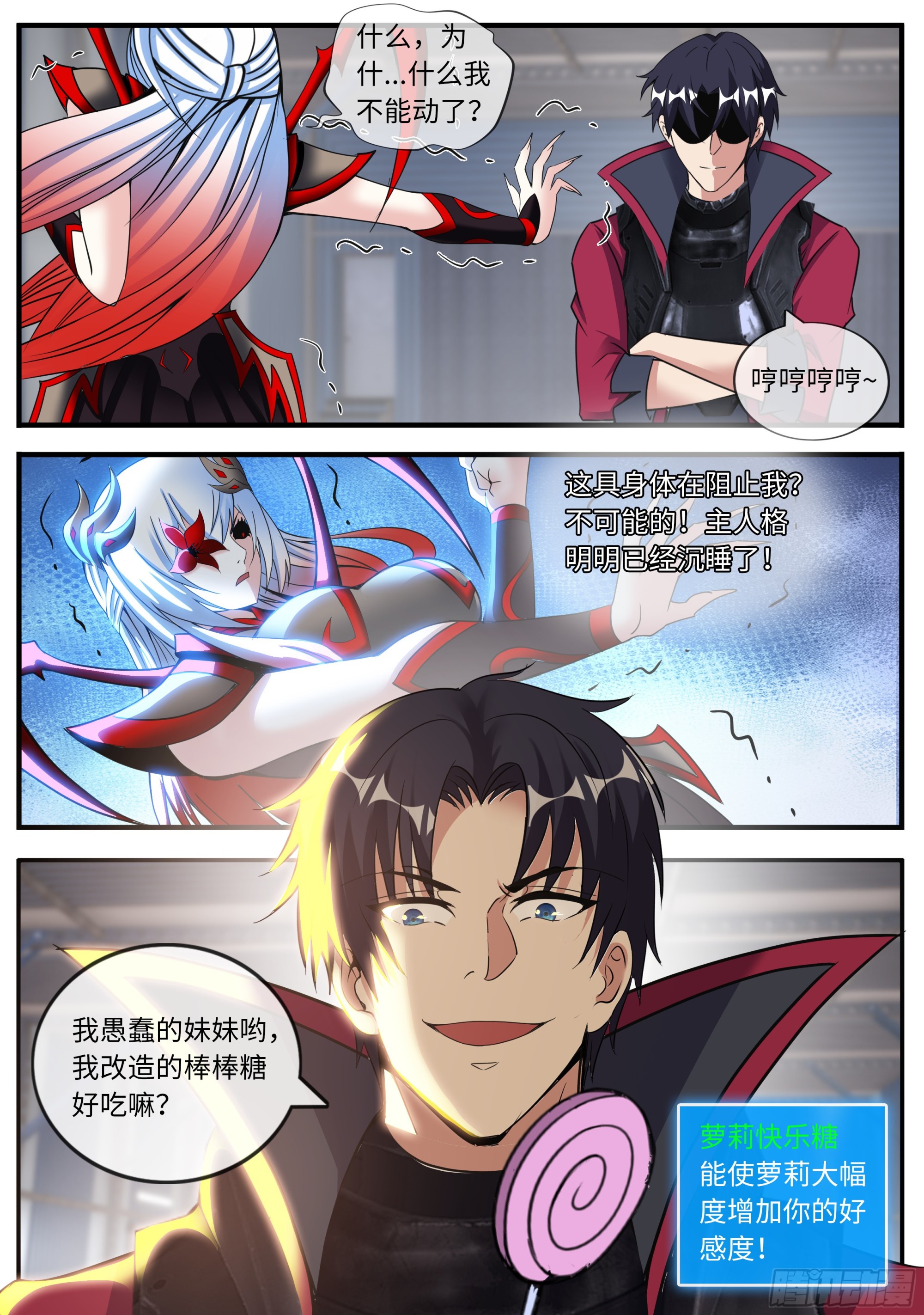 萝莉快乐糖7