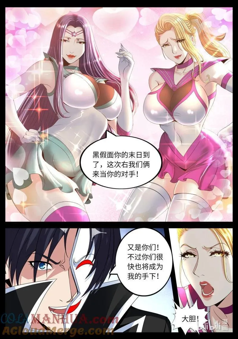 316 突袭！1