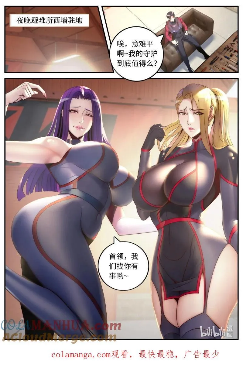 315 罪有因得11