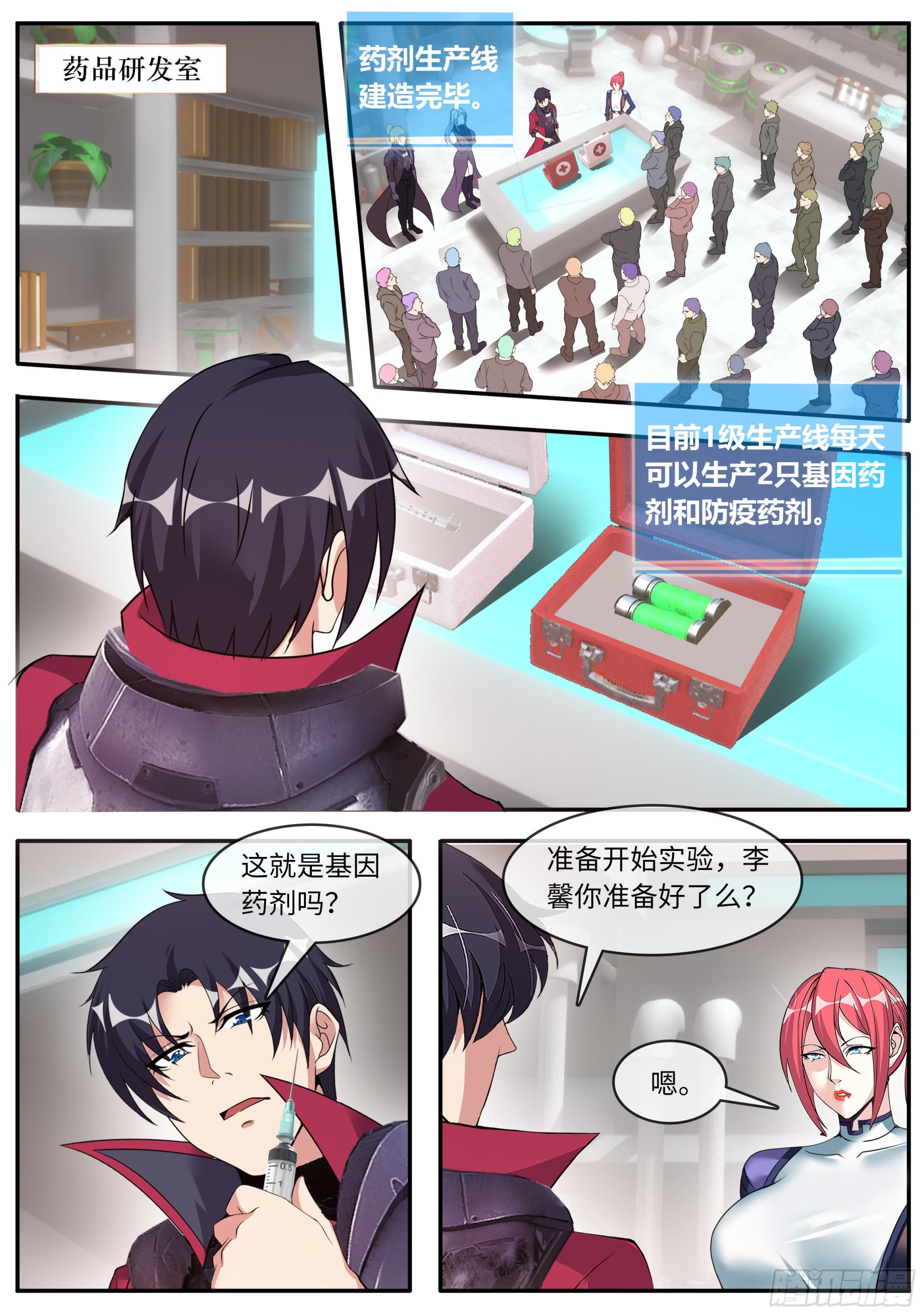 交流10