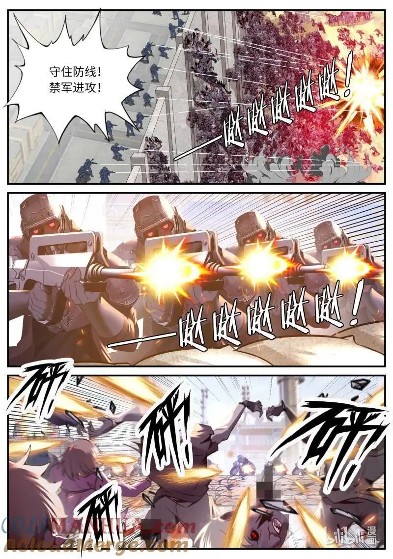 309 美少妇战士7