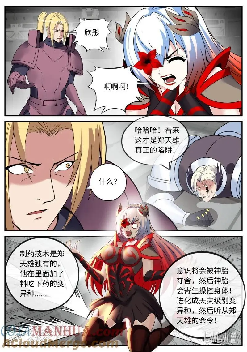 292 收割3