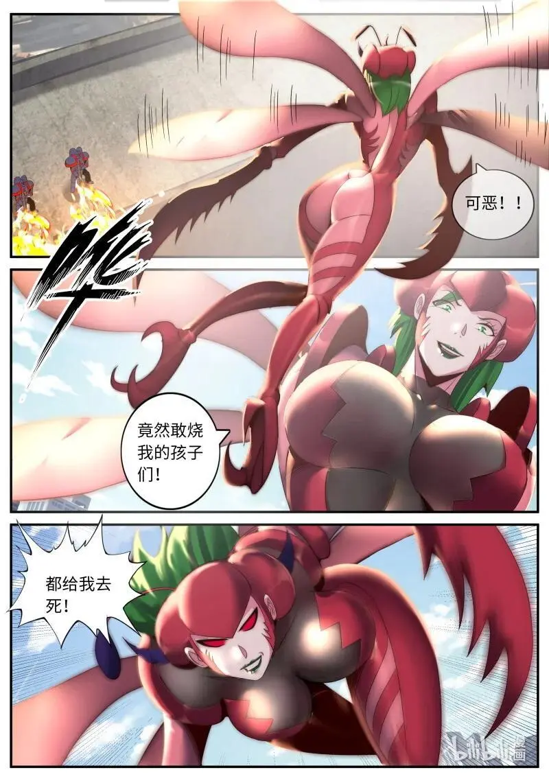 301 半神1
