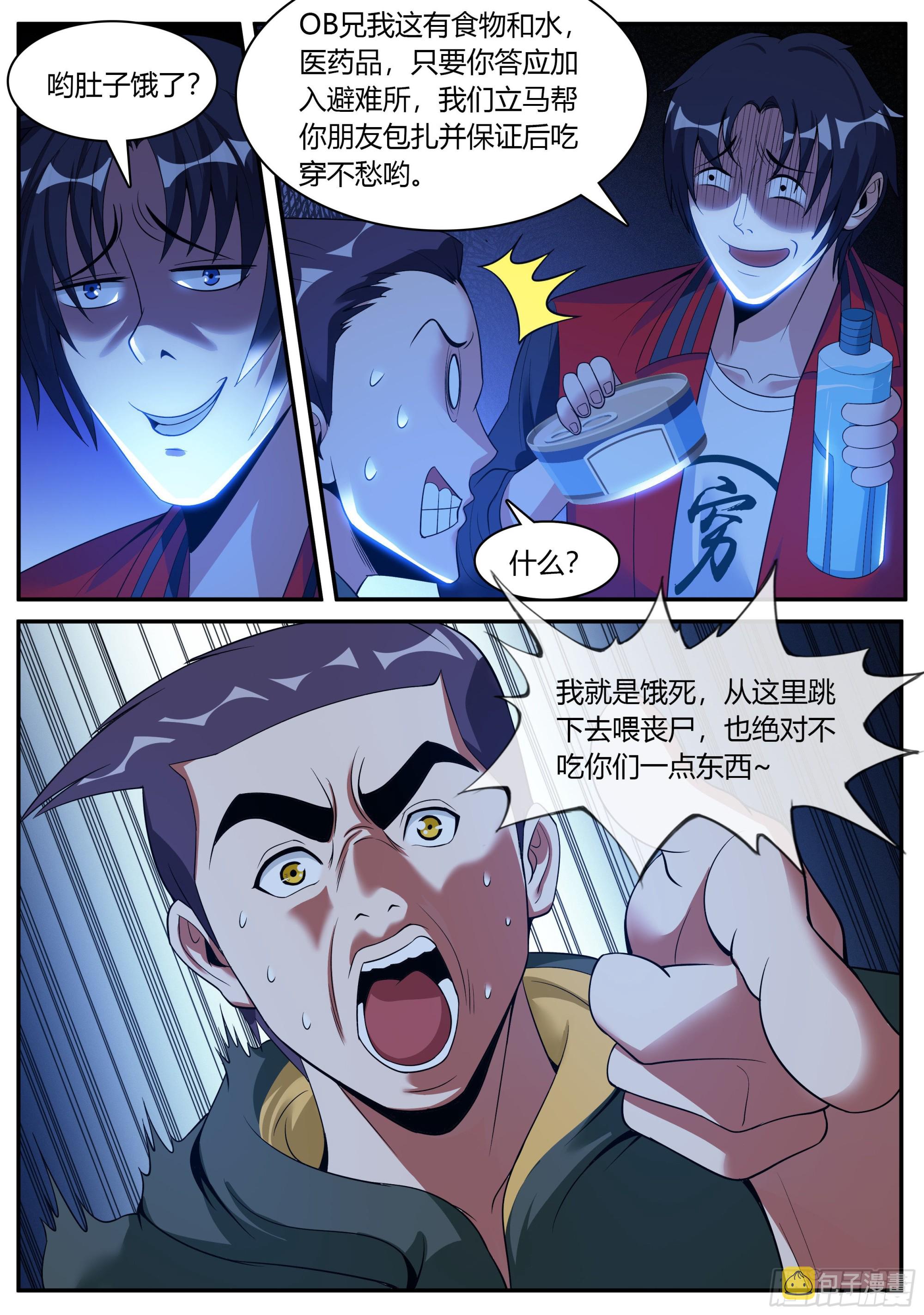 受困。10