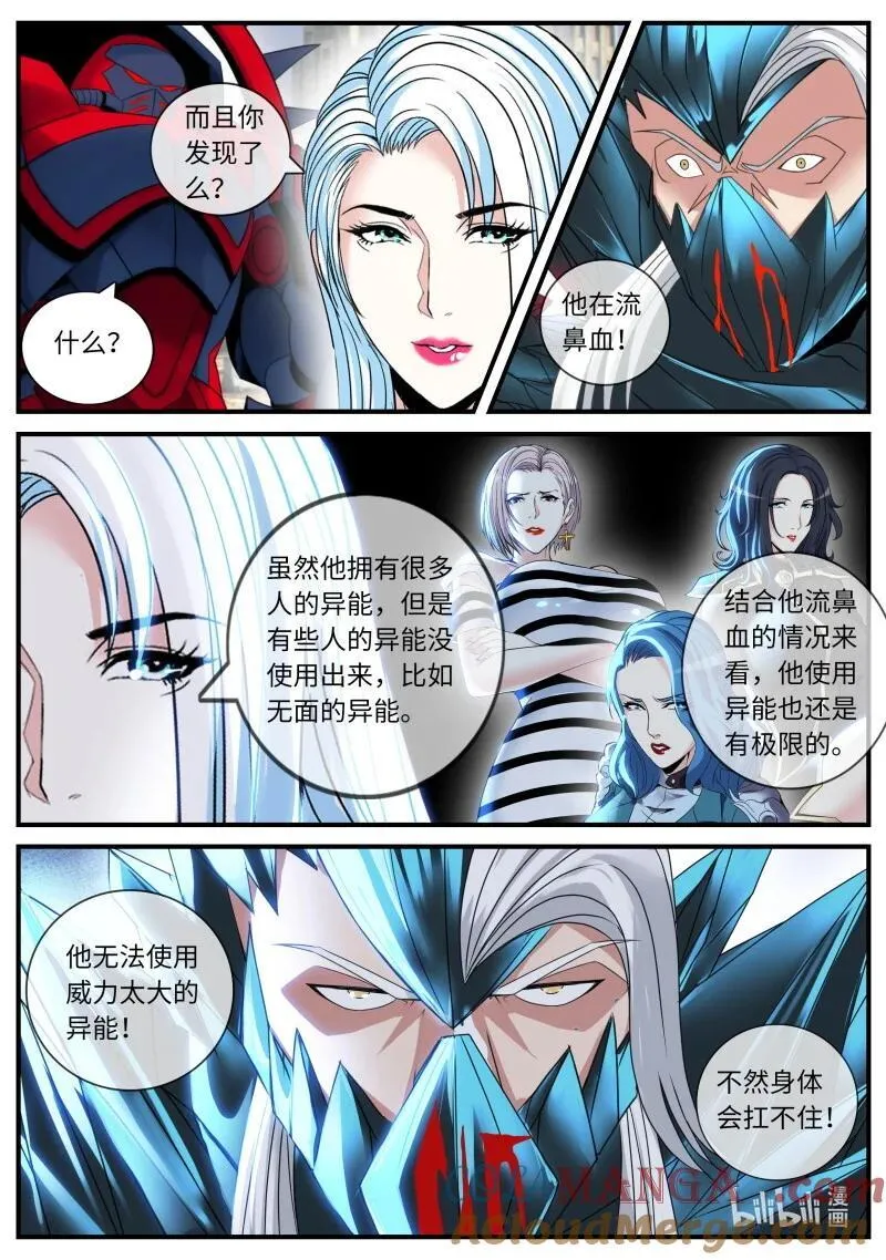 368 再战！6